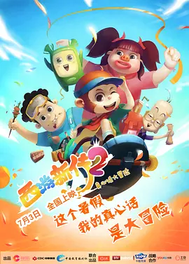 四虎黄色影视